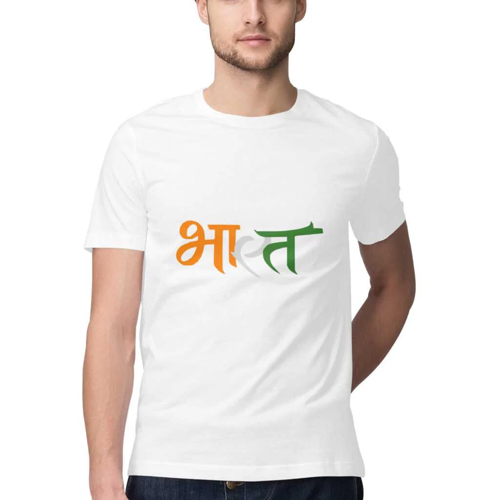 Bharat Printed T shirt