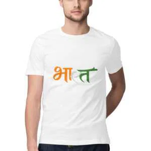 Bharat Printed T shirt