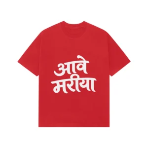 Aave Mariya Premium oversized tshirt - Mockup