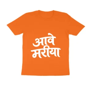 Aave Mariya Men Regular Fit Mens T-Shirt - Mockup