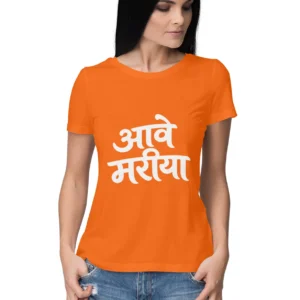 Aave Mariya Women's Regular Fit T-Shirt - Mockup