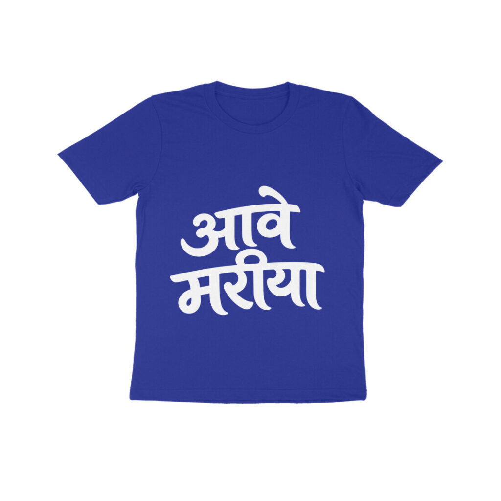 Aave Mariya Kids Regular Fit Printed T-Shirt